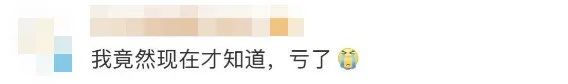 免费坐高铁？攻略来了→