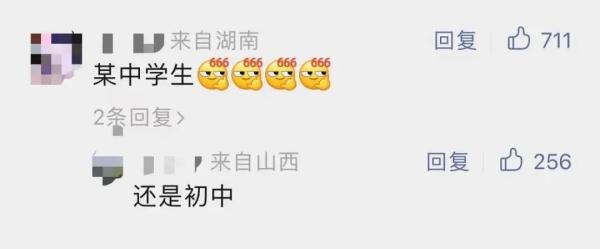 难倒GPT-4!北大“韦神”出题,深圳初二学子成功作答! 难倒GPT-4!北大“韦神”出题,深圳初二学子成功作答!