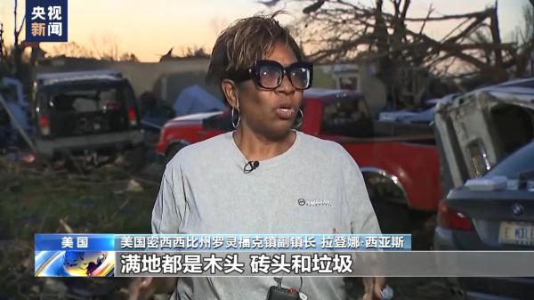 龙卷风袭击美国南部多地 灾区居民：周围的一切都认不出来了