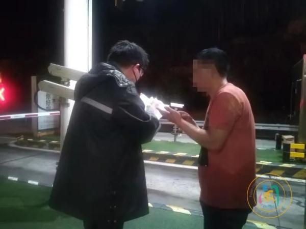 凌晨，一名醉酒男子朝高速收费站走来……