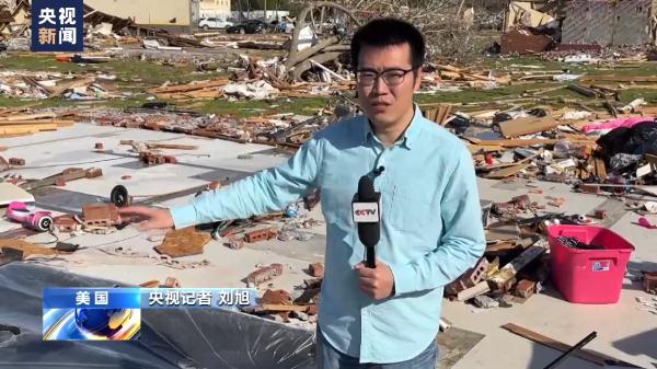 龙卷风袭击美国南部多地 密西西比州一小镇遍地瓦砾 龙卷风袭击美国南部多地 密西西比州一小镇遍地瓦砾
