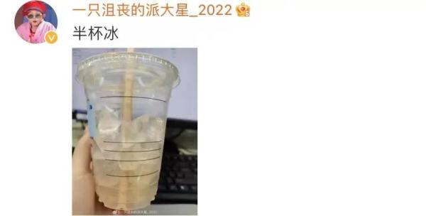 三口喝完全是冰!知名咖啡连锁店又因为这个问题被吐槽! 三口喝完全是冰!知名咖啡连锁店又因为这个问题被吐槽!
