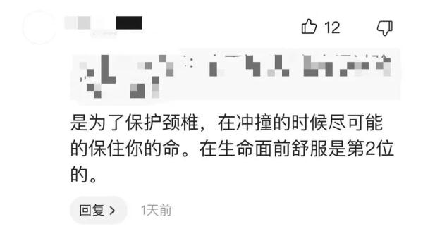 火车座椅为啥坐着这么难受？