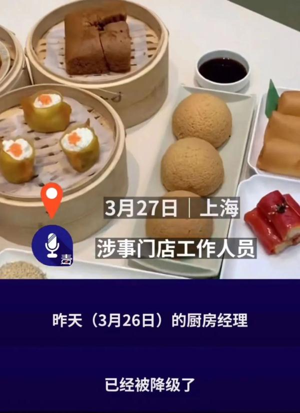 惊!上海新天地网红餐厅被曝吃出5厘米蚯蚓,门店解释后网友发出灵魂反问→ 惊!上海新天地网红餐厅被曝吃出5厘米蚯蚓,门店解释后网友发出灵魂反问→
