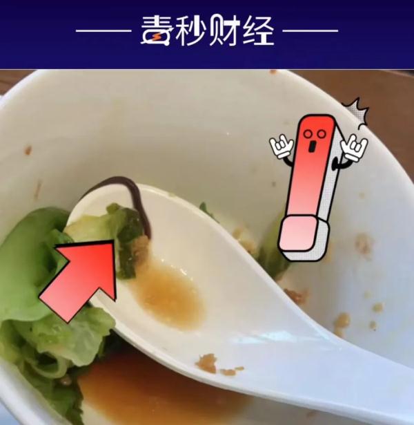 惊!上海新天地网红餐厅被曝吃出5厘米蚯蚓,门店解释后网友发出灵魂反问→ 惊!上海新天地网红餐厅被曝吃出5厘米蚯蚓,门店解释后网友发出灵魂反问→