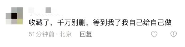 这位上海奶爸火了!定制锦旗送老婆?却写满"规矩"→ 这位上海奶爸火了!定制锦旗送老婆?却写满"规矩"→