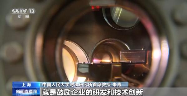 多项阶段性税费优惠政策将延续和优化 &nbsp;个体工商户和小微企业延长享受税费优惠