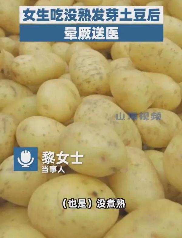 可能致命！有剧毒，不要吃不要碰！| 西安疾控刚刚发布→