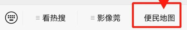 东莞这张“小修小补”地图火了! 东莞这张“小修小补”地图火了!