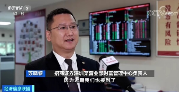 @投资者 全面注册制来了！“打新”≠“躺赢”？