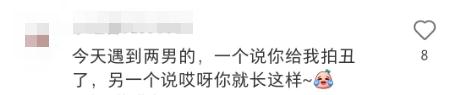 全上海都在出游？人头比花瓣多，到处有挨骂的男人…"2小时高铁圈"成新热门!