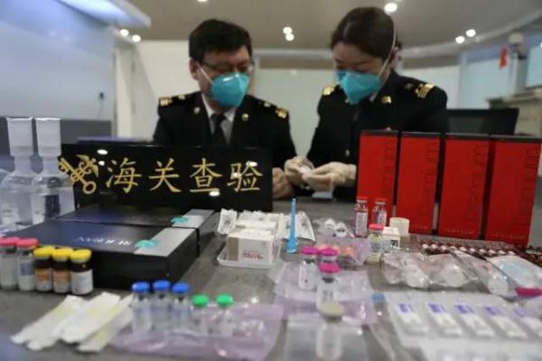 总重约4.37千克！南京禄口机场海关查获“肉毒素”美容针
