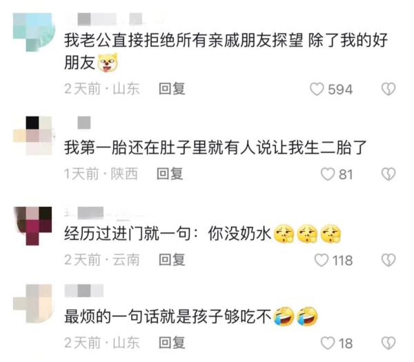 这位上海奶爸火了!定制锦旗送老婆?却写满"规矩"→ 这位上海奶爸火了!定制锦旗送老婆?却写满"规矩"→