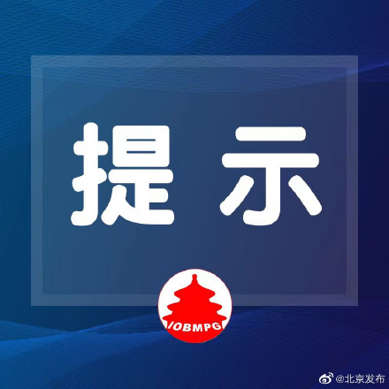 花粉浓度白天高于夜晚