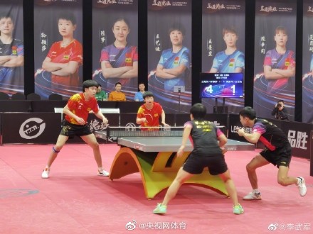 王楚钦孙颖莎3比0袁励岑王艺迪 王楚钦孙颖莎3比0袁励岑王艺迪