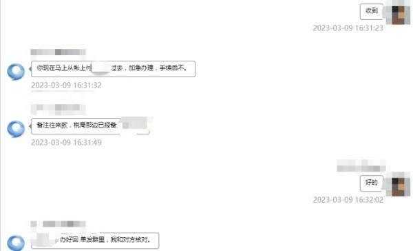 警方紧急预警！涉及财务人员……