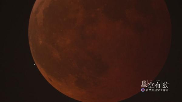 太阳系中最亮和“最懒”的两颗行星上演“星星相吸” 太阳系中最亮和“最懒”的两颗行星上演“星星相吸”