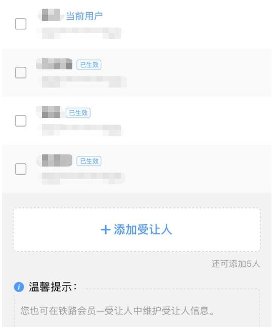 免费坐高铁？攻略来了→