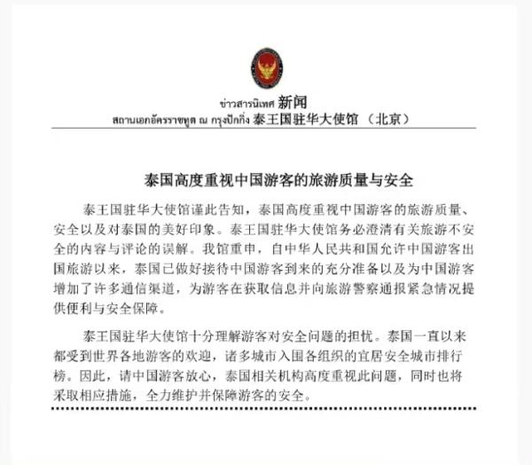 出国旅游被"噶腰子"？专家："腰子"不是想割就能割