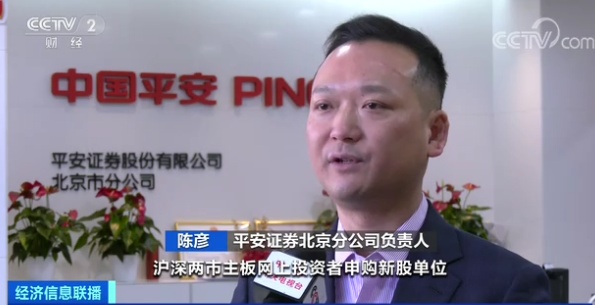 @投资者 全面注册制来了！“打新”≠“躺赢”？