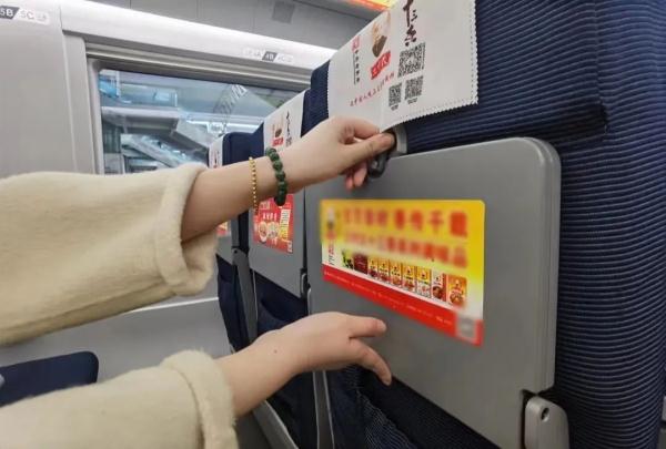 【便民】高铁列车座椅上的这些功能，你都了解吗？