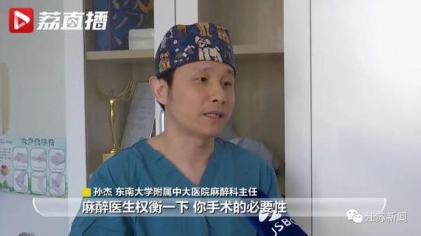 酒量大的人麻醉药也要加量，这是真的吗？