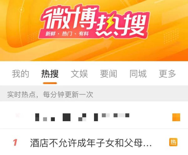 一家三口不能住标间？酒店：行业普遍规定