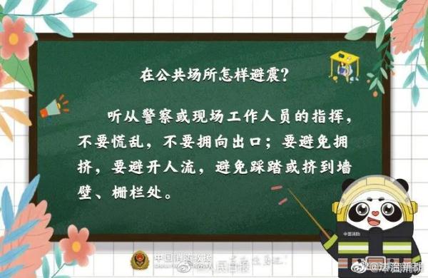佛山突发地震，震感明显！广东进入地震活跃期？会否发生5.0级以上地震？