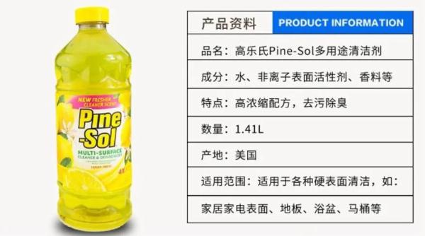 “爱慕”“卡帕”等5批次童装不合格;“凯洋”“中泰”等8款手动轮椅车样品未达标 “爱慕”“卡帕”等5批次童装不合格;“凯洋”“中泰”等8款手动轮椅车样品未达标