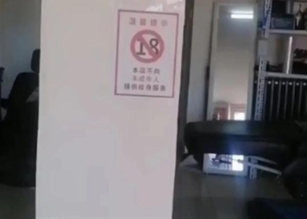 “没有为啥，不到18不给文！”三少女文身被拒，老板霸气回复……