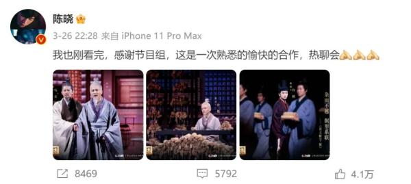 《人生之路》《狂飙》演员同台飙戏！《典籍里的中国》这波“梦幻联动”太赞了！