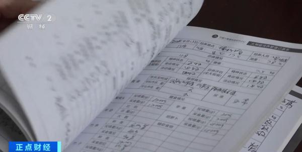 大熊猫饲养员招聘来啦！合适人选很难找？原因是→