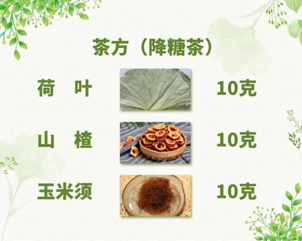 今晚就煲这道靓汤！血糖“拿捏住”！