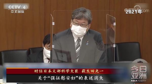 韩国媒体：韩日和解气氛被泼冷水