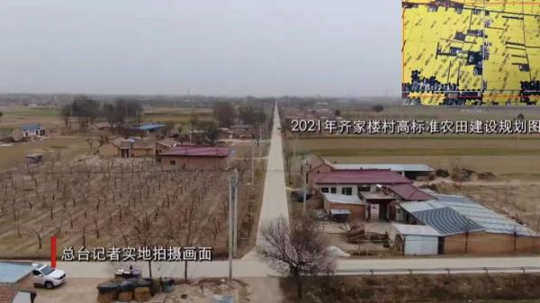 高标准农田建设涉嫌造假，当地最新回应→