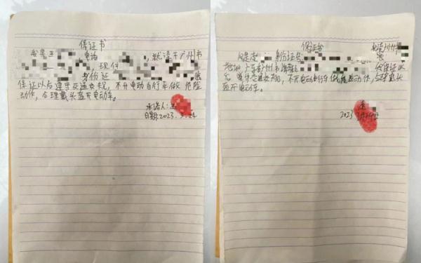 3小时查处！“鬼火少年”闹市近90度翘头被举报