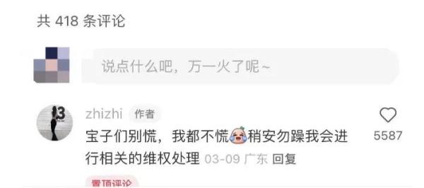 女子地铁内“裸照”被疯传？怒了！没人管得了这种恶行吗？！