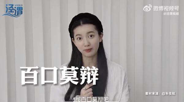 女子地铁内“裸照”被疯传？网友怒了！