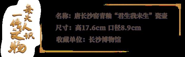 “君生我未生”，原诗竟出自这里→