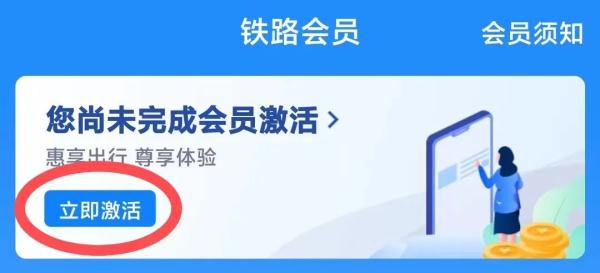 真的有办法可以免费坐高铁！多条线路适用，教程来了→