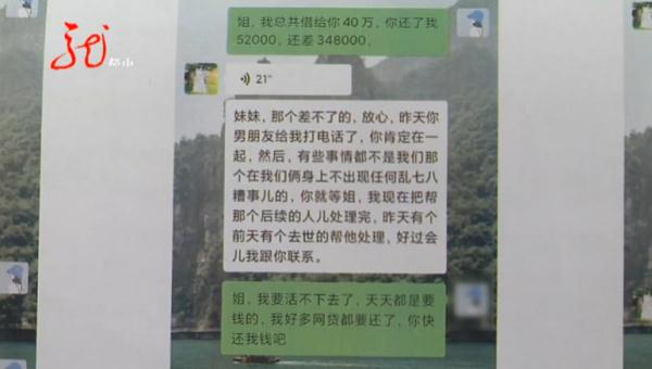 女子遇到个名叫“王艺谚”的“大能人”，“能掐会算”，结果......