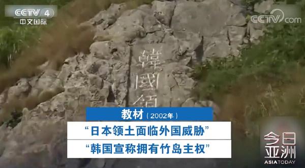 韩国媒体：韩日和解气氛被泼冷水