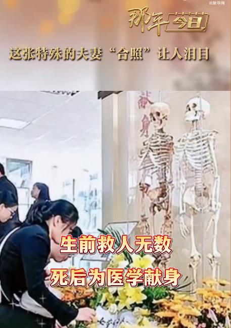 这张特殊的夫妻“合照”，让人泪目