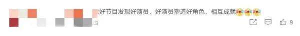 《人生之路》《狂飙》演员同台飙戏！《典籍里的中国》这波“梦幻联动”太赞了！