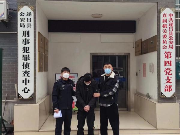 网上的店铺也能“造假”？男子因开发一款APP潜逃了两年