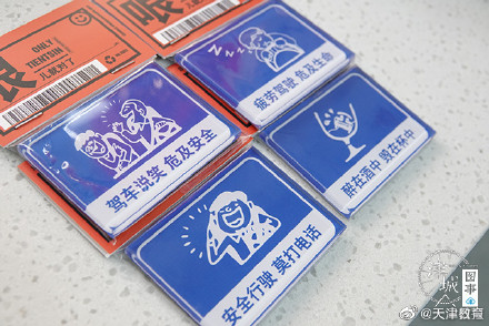 “90后”做的天津文创有多野？哏儿劲儿一下就上来了