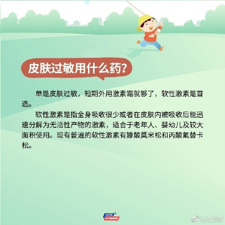 如何预防春季过敏？你需要的防过敏知识都在这！