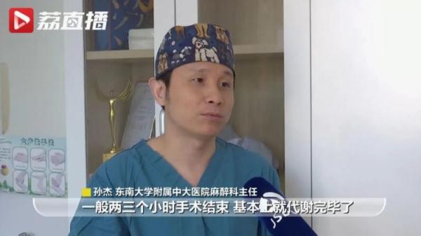 酒量大的人麻醉药也要加量，这是真的吗？