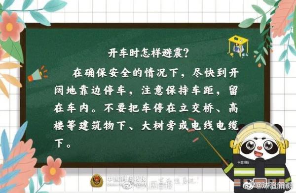 佛山突发地震，震感明显！广东进入地震活跃期？会否发生5.0级以上地震？