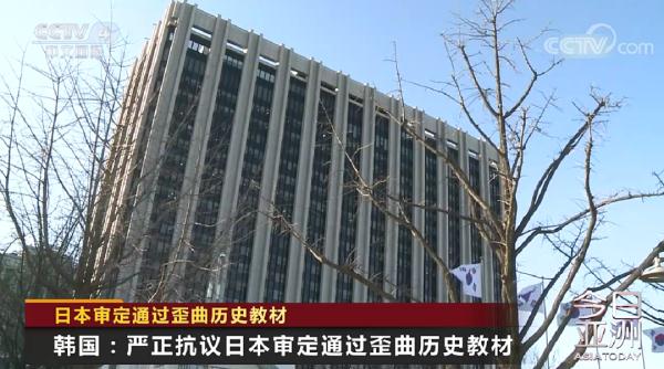 韩国媒体：韩日和解气氛被泼冷水